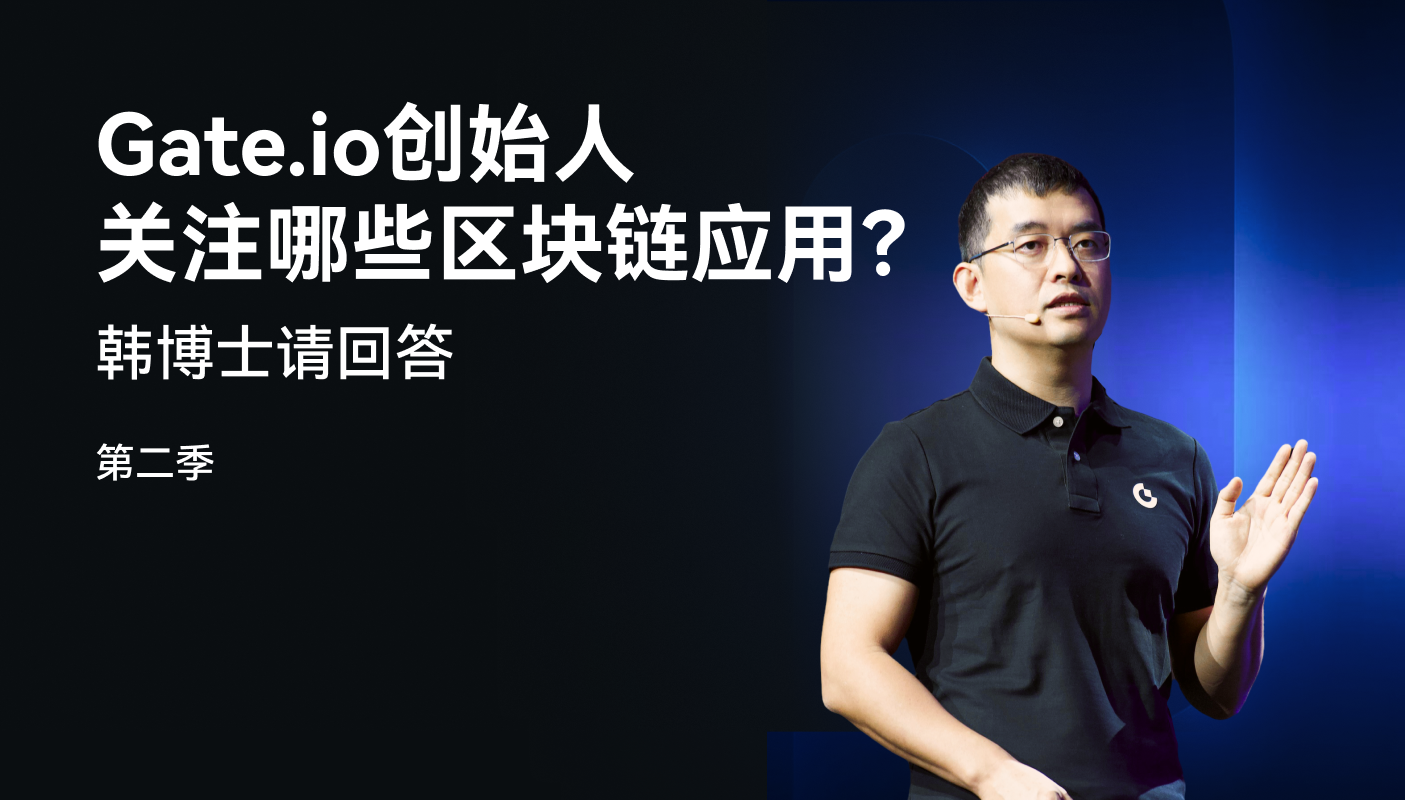 gate.io最新版本下载